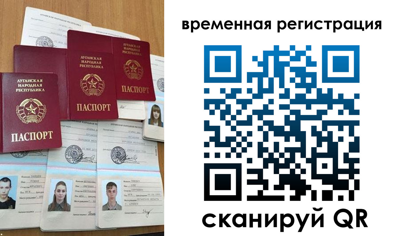 миграционный учет в Армавире