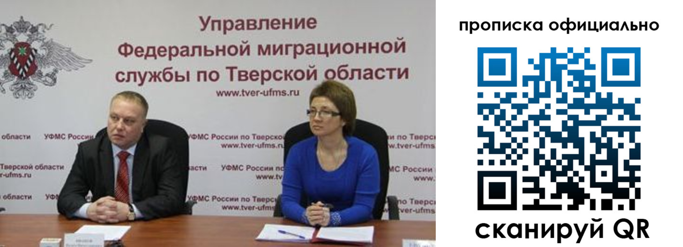 временная регистрация поиск в Армавире